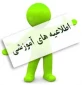 دریافت کارت ورود به جلسه