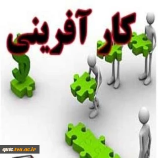 اطلاعیه کارآفرینی پروژه