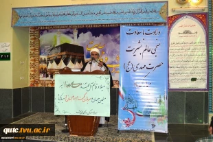 مراسم جشن ولادت امام زمان ( علیه السلام ) در دانشکده فنی شهید منتظری مشهد برگزار شد . 2