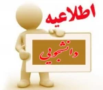 پزشک عمومی  2