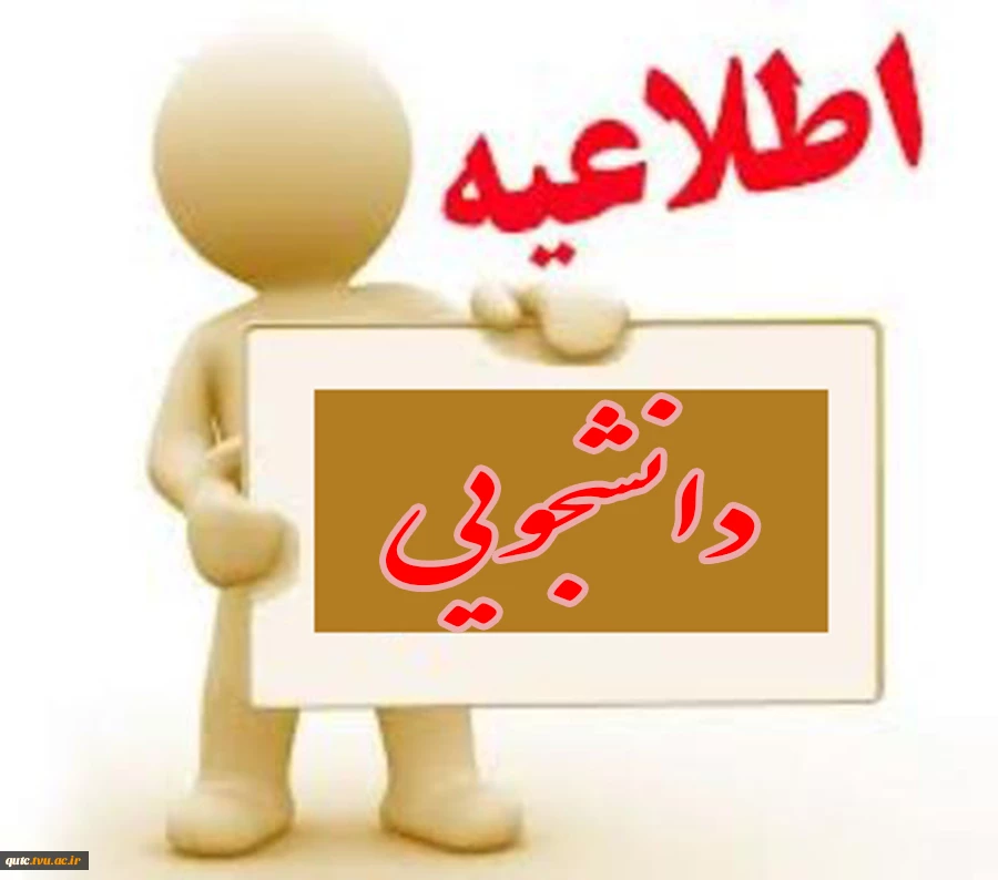 پزشک عمومی  2