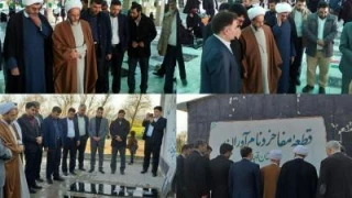 حضور امام جمعه محترم حجت‌الاسلام والمسلمین حاج آقای دستجردی در باغ بهشت قوچان 31فروردین 1398