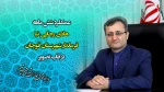 عملکرد شش ماهه هادی رجایی نیا فرماندار شهرستان به روایت تصویر 2