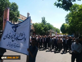 حضور حماسی دانشگاهیان دانشگاه فنی و حرفه ای استان آذربایجان شرقی در مراسم راه پیمایی روز جهانی قدس