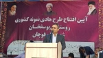 سیل امسال به ۶۳۰ واحد روستایی قوچان خسارات وارد کرد 2