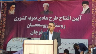 سیل امسال به ۶۳۰ واحد روستایی قوچان خسارات وارد کرد 2