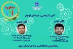 برنامه آقایان  قوامی و کاظمی جهت مشاوره تلفنی در آموزشکده فنی و حرفه ای قوچان 2