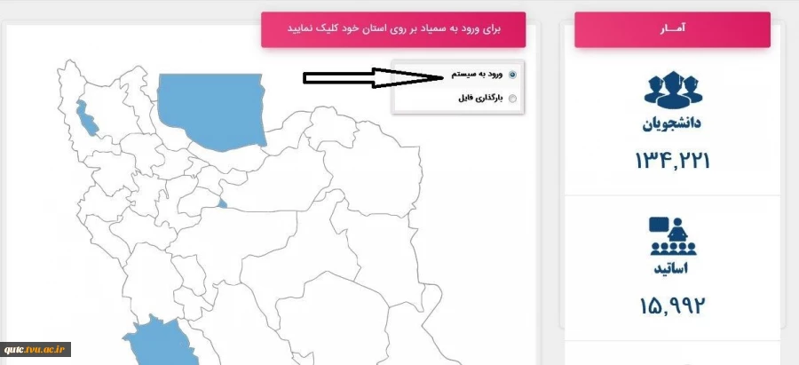 اطلاعیه سامانه سمیاد 3