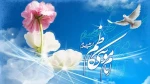 سالروز ولادت امام موسی کاظم علیه السلام مبارک باد 2