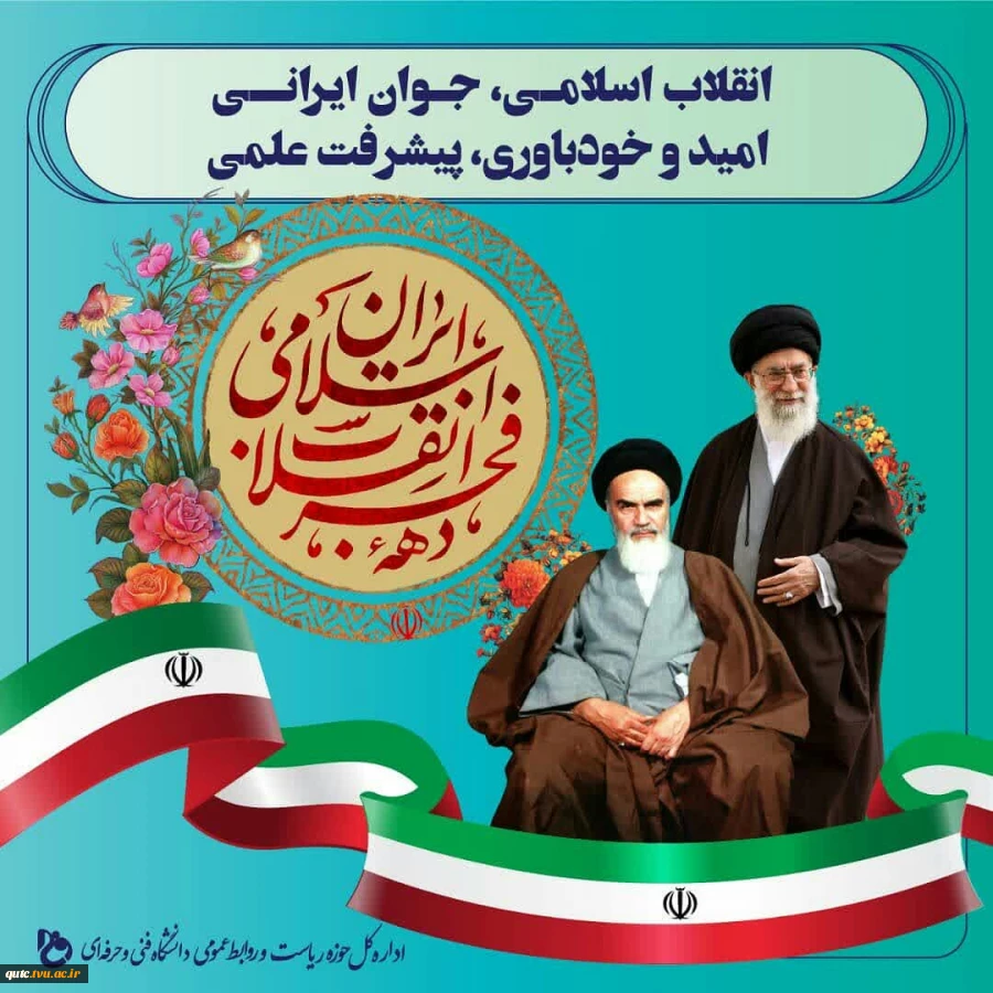 رسانه و مهارت 2