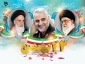 سالروز۲۲بهمن ماه گرامی باد