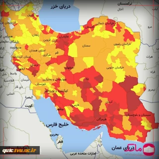 افزایش شهرستانهای قرمز کرونا به ۱۴۳