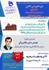 مدلسازی 2