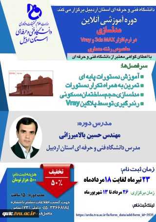 مدلسازی