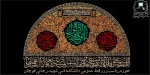 رحلت پیغمبر(ص) 2