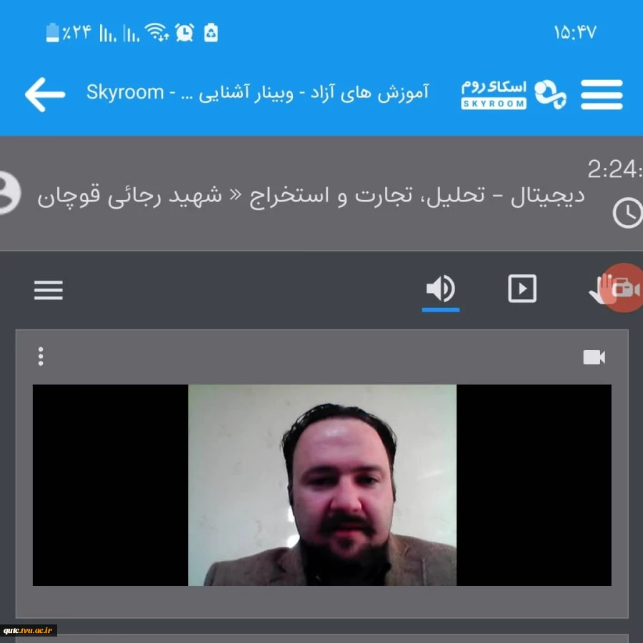 به مناسبت هفته پژوهش و فناوری، #وبینار_آموزشی:آشنایی با رمز ارزهای دیجیتال - تحلیل، تجارت و استخراج امروزچهارشنبه اول دیماه برگزار شد 4