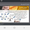 به مناسبت هفته پژوهش و فناوری، #وبینار_آموزشی:آشنایی با رمز ارزهای دیجیتال - تحلیل، تجارت و استخراج امروزچهارشنبه اول دیماه برگزار شد 5