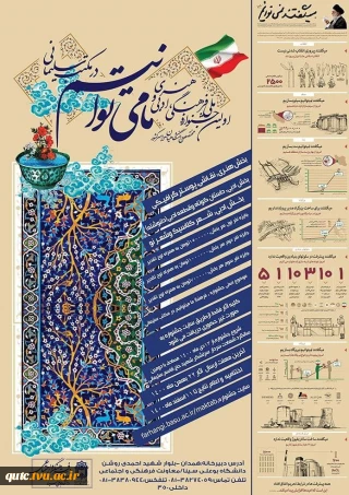 قابل توجه دانشجویان گرامی؛