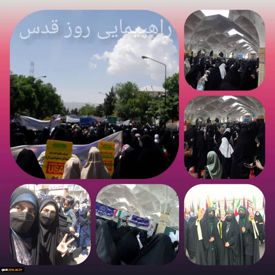 حضور پُرشور دانشجویان خواهر دانشکده فنی شهید رجایی قوچان در راهپیمایی روز جهانی قدس:

 2