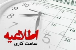 سال ۱۴۰۱ تولید،دانش بنیان واشتغال آفرین 2