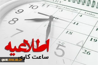 سال ۱۴۰۱ تولید،دانش بنیان واشتغال آفرین