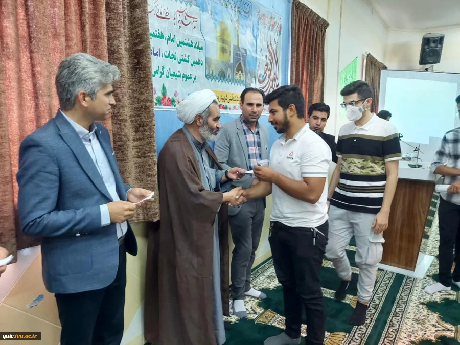 جشن میلاد امام رضا (ع) در آموزشکده فنی و حرفه ای شهید رجایی قوچان برگزار شد. 2