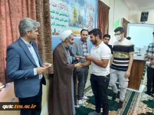 جشن میلاد امام رضا (ع) در آموزشکده فنی و حرفه ای شهید رجایی قوچان برگزار شد. 2