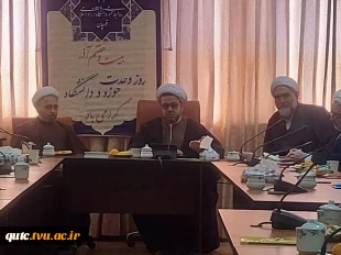 مراسم گرامیداشت روز وحدت حوزه و دانشگاه در دانشگاه آزاداسلامی واحدقوچان برگزار شد 3