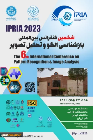 ششمین کنفرانس بین‌المللی بازشناسی الگو و تحلیل تصویر (IPRIA 2023)، فردا چهارشنبه ۲۶ بهمن ماه ۱۴۰۱ در پردیس فارابی دانشگاه تهران آغاز به کار خواهد کرد.