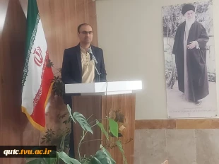 به همت معاونت آموزش، پژوهش و فناوری آموزشکده فنی شهید رجایی قوچان:
سمینار «دانشگاه فنی و حرفه ای، پذیرش دانشجو، آمایش بومی و منطقه ای، هنرجویان » در سطح شهرستان قوچان برگزار شد 12