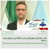 رقابت برگزیدگان جشنواره قرآن و عترت دانشگاه فنی و حرفه‌ای؛ تیرماه در مشهد

 3