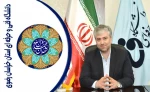 پیام تبریک ریاست دانشگاه فنی و حرفه ای خراسان رضوی به مناسبت هفته وحدت و میلاد باسعادت پیامبر اکرم(ص) و امام جعفر صادق (ع) 2