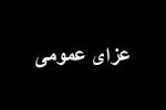 ۗ وَسَیَعۡلَمُ ٱلَّذِینَ ظَلَمُوٓاْ أَیَّ مُنقَلَبٖ یَنقَلِبُونَۗ 2