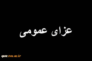 ۗ وَسَیَعۡلَمُ ٱلَّذِینَ ظَلَمُوٓاْ أَیَّ مُنقَلَبٖ یَنقَلِبُونَۗ