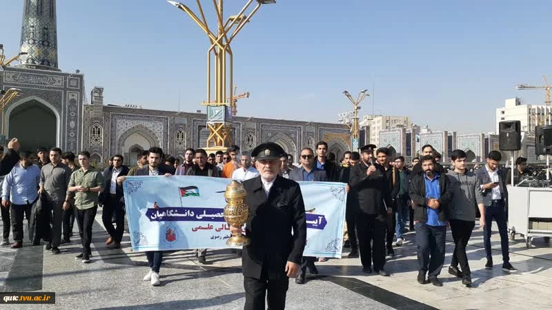 مراسم فرهنگی و معنوی «میثاق مهر»، آیین معنوی آغاز سال تحصیلی دانشگاهیان " مهر رضوی - تعالی علمی" در حرم مطهر رضوی 4