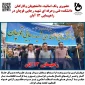 #تیتر_خبر:
حضورپر رنگ اساتید، دانشجویان وکارکنان دانشکده فنی وحرفه ای شهید رجایی قوچان در راهپیمایی 13ابان