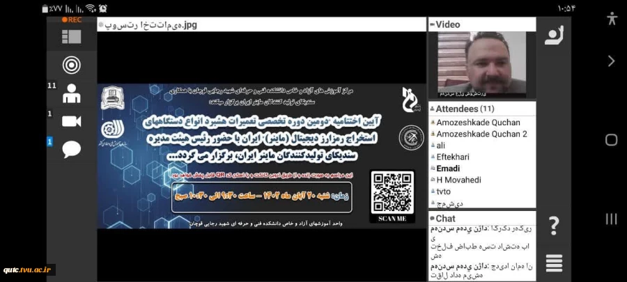 با حضور ئیس هیئت مدیره سندیکای تولیدکنندگان ماینر ایران، آیین اختتامیه دومین دوره تخصصی تعمیرات هشبرد انواع دستگاههای استخراج رمزارز دیجیتال (ماینر)" کشور بصورت زنده برگزار شد 2