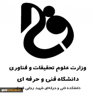 کارکنان حوزه مالی، اداری و پشتیبانی