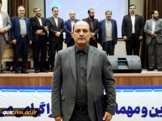 جناب آقای  پاینده ثانی