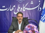 پیام تبریک رئیس دانشگاه ملی مهارت به مناسبت فرارسیدن روز معلم و استاد 2