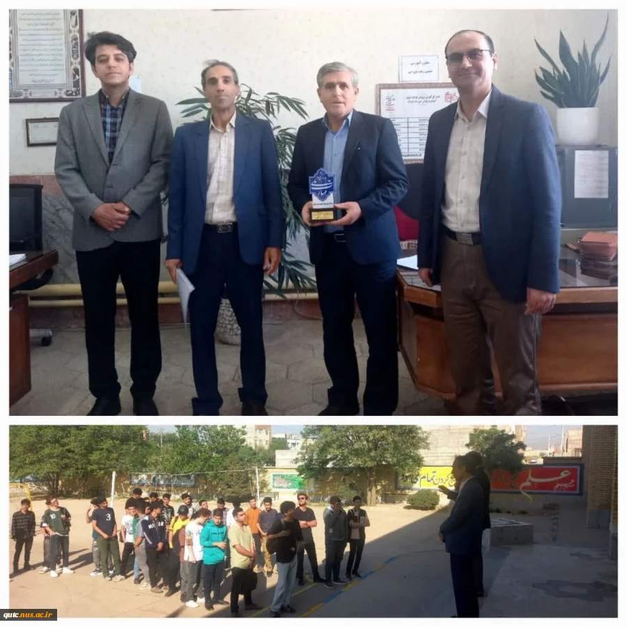 "معرفی آموزشکده ملی مهارت شهید رجایی قوچان در هنرستانهای شهرستان‌ قوچان و شهرستان های همجوار"

 4