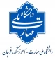 قابل توجه دانشجویان گرامی