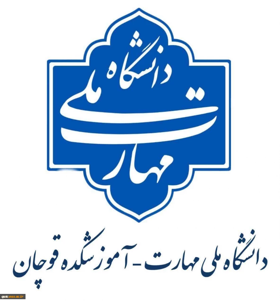 قابل توجه دانشجویان گرامی 2