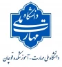 قابل توجه دانشجویان گرامی