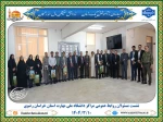 نشست مسئولان روابط عمومی مراکز دانشگاه ملی مهارت استان خراسان رضوی 2