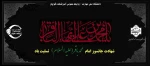 13خرداد 2