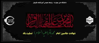 13خرداد