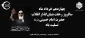 14خرداد