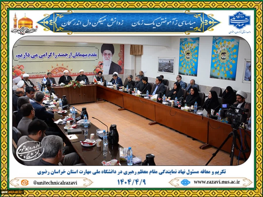 آیین تکریم و معارفه مسئول نهاد دانشگاه ملی مهارت واحد استان خراسان رضوی برگزار شد 2