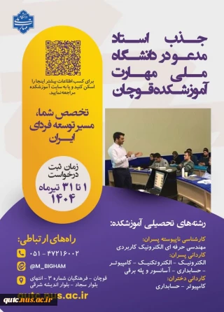 استاد گرامی
با سلام و عرض ادب؛
